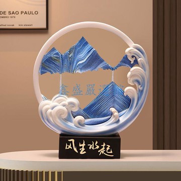 💖臺灣-出貨💖風生水起流沙畫擺件辦公室客廳電視櫃酒櫃輕奢裝飾品開業喬遷禮物52FG