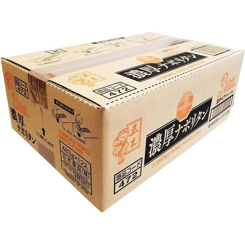 五木食品 3食濃厚ナポリタン 483g ×12個(電子レンジ調理可能)