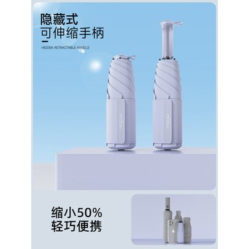 🚀桃園發出🚀 太陽傘超強防曬防紫外線遮陽女士折疊小巧便攜伸縮高顏值晴雨膠囊