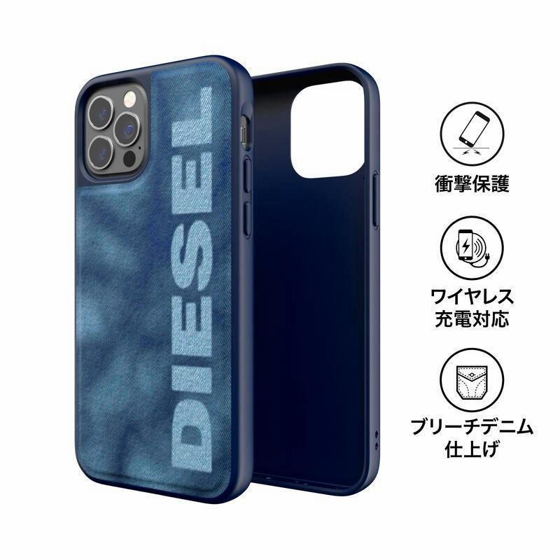 DIESEL ディーゼル iPhone ケース アイフォン カバー