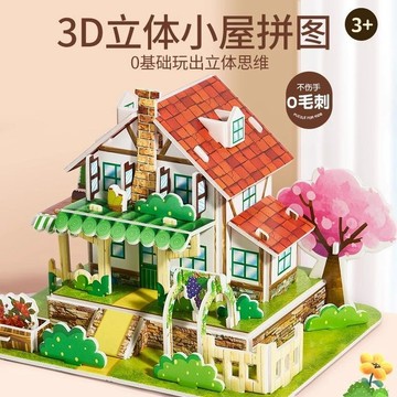 臺灣出貨🔥 積木建築 小屋 diy小房間 兼容積木 兒童立體3D拚圖手工建築拚裝房子廚房臥室男女孩禮物益智模型玩具