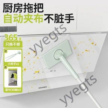 ✨優選✨ 洗臉巾迷你小拖把懶人拖把免洗夾布拖把家用2025新款自動夾抹布  8・23