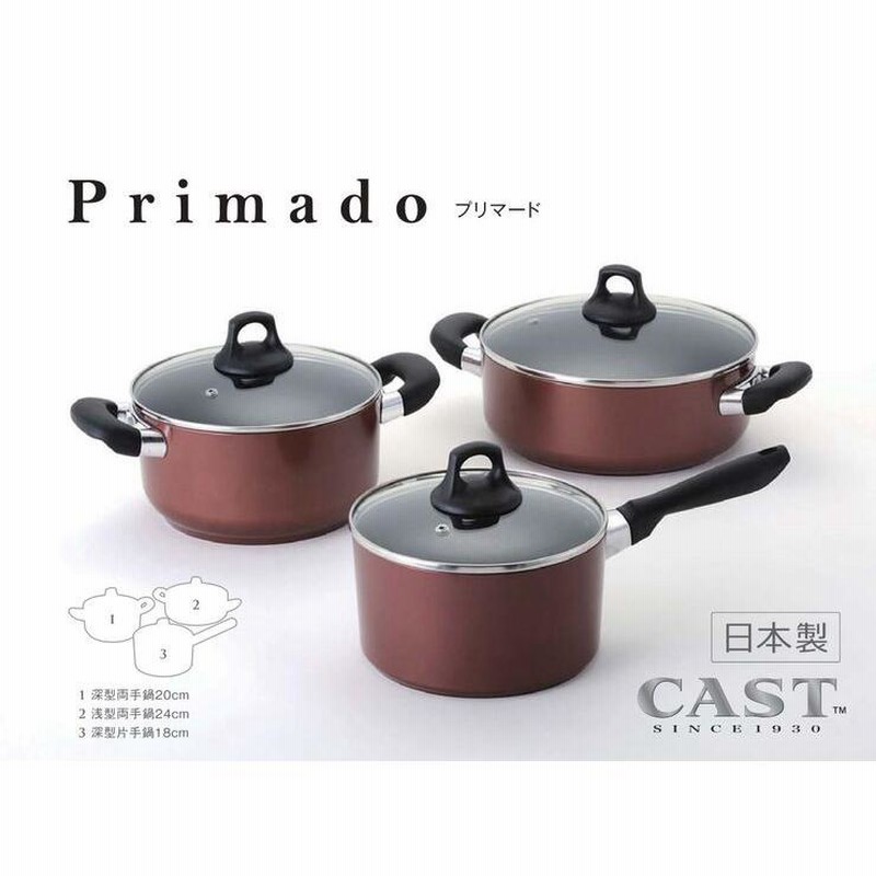 マイヤーCIRCULON 深型両手鍋 20cm CIRCULON サーキュロン 両手鍋 2個