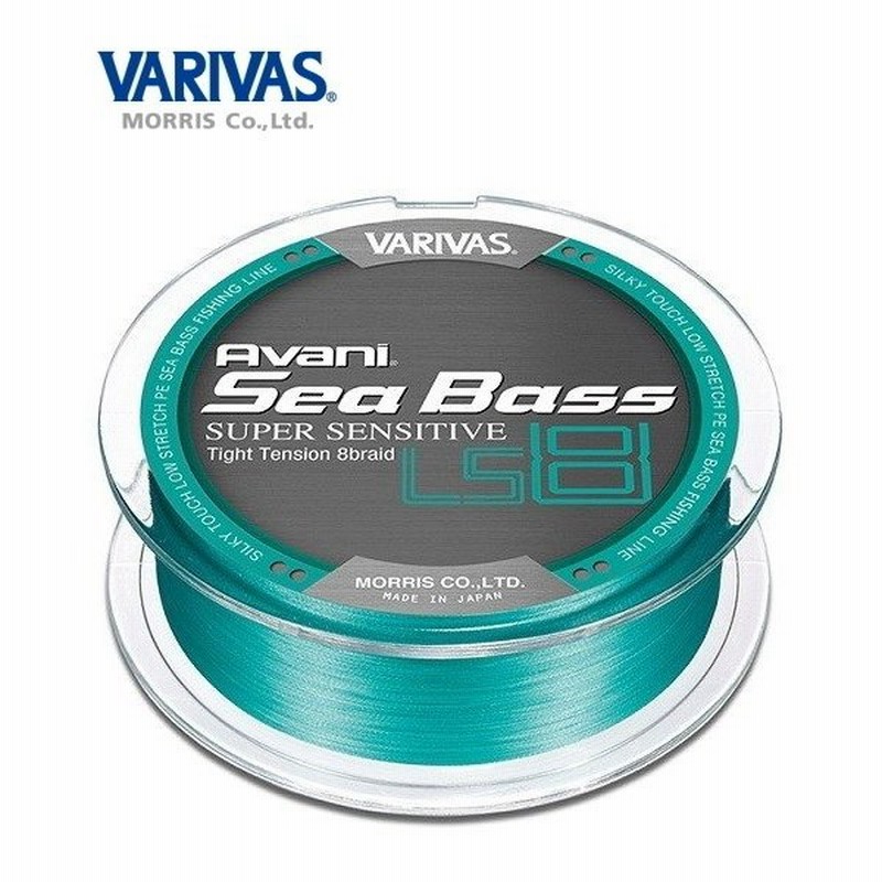 モーリス バリバス アバニ シーバスpe スーパーセンシティブ Ls8 150ｍ 1号 lb ブルーグリーン Peライン O01 通販 Lineポイント最大0 5 Get Lineショッピング