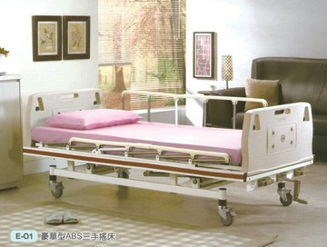 [立新] 豪華型ABS三手搖床E-01 符合長照補助  贈品:床包組*2