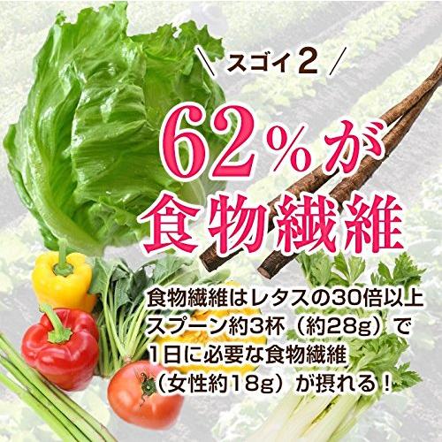 奇跡のおから おからパウダー 糖質ゼロ 超微粉 無添加 飲める 1袋500g×3