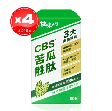 【甘味人生】 CBS苦瓜胜肽60粒*4盒 (共240粒)