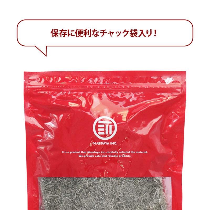 [前田家] 青森県 大間産 国産 天然 100% がごめ昆布 150g 食べやすい 極細切り 0.3mm カット 刻み フコイダン 納豆昆布 乾物