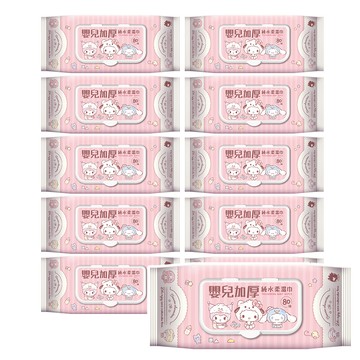 Sanrio Hello Kitty 嬰兒加厚純水柔濕巾/濕紙巾 80 抽 (加蓋) X 12 包 獨特加厚珍珠點壓花 超溫和配方零添加