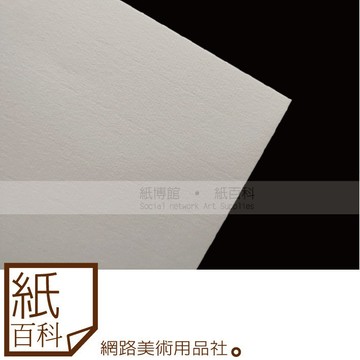 【紙百科-大包裝】2開/4開/8開/標準開-白素描紙(白色素描紙/仿MBM,新手入門紙)