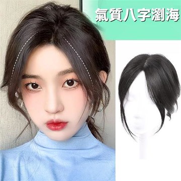 【米蘭精品】現貨+預購 假瀏海全真髮假髮補髮片-黑天鵝氣質仿真女假髮4款74ka5