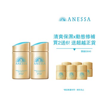 ANESSA 安耐曬 金鑽雙露5X明星組 買2送6