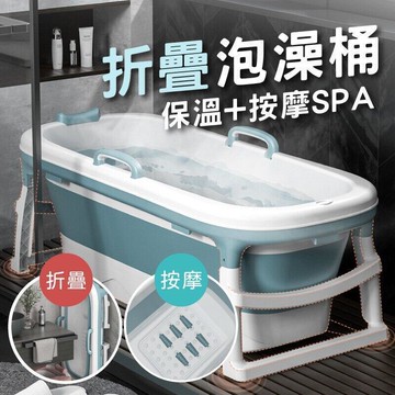 【可開發票】折疊浴缸 泡澡桶 摺疊浴盆 澡盆 寶寶浴桶 沐浴桶 水桶 儲水桶 按摩滾輪-藍粉【AAA6708】