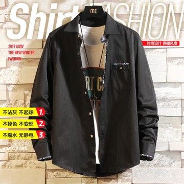 修身免燙休閑韓版潮流長袖襯衫