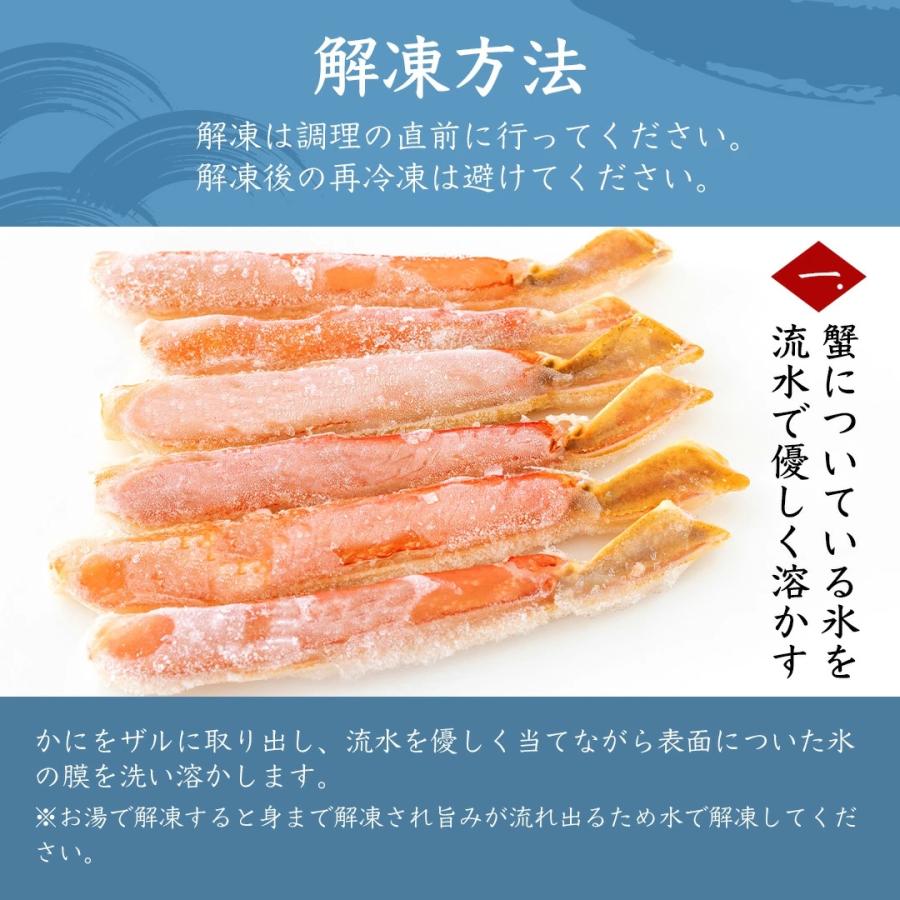 ずわい カニポーション 20本 生食可 かに 蟹 ズワイガニ ずわいがに カット生ずわい蟹 ずわい蟹 カニ鍋 かにしゃぶ ポーション 足 脚 刺身 刺身用 冷凍 御歳暮