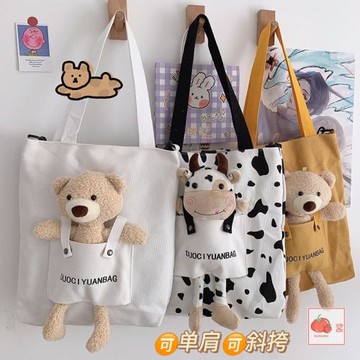 日系文藝百搭可愛小熊帆布女學生上課裝書ins韓國單肩港風斜挎包