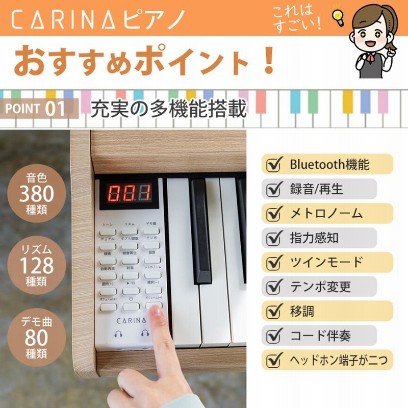 グレー新発売！】電子ピアノ 88鍵盤 スタンド 椅子セット 電子