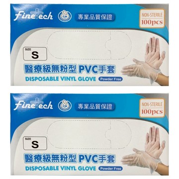 Finetech 釩泰 醫療級 加厚款 無粉型PVC透明手套 S  200個