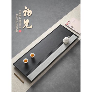 (免運)天然烏金石茶盤家用2025新款輕奢高端整塊茶托盤辦公室用排水茶臺