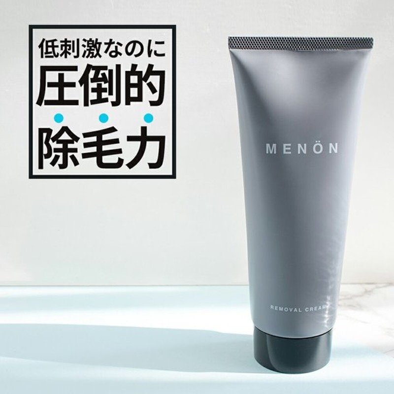 除毛クリーム メンズ 2g Menon 除毛 脱毛 クリーム 大容量 Vio 対応 髭 セルフ 除毛剤 低刺激 敏感肌 デリケートゾーン 男性 女性 レディース 毛の処理 ムダ毛 通販 Lineポイント最大0 5 Get Lineショッピング