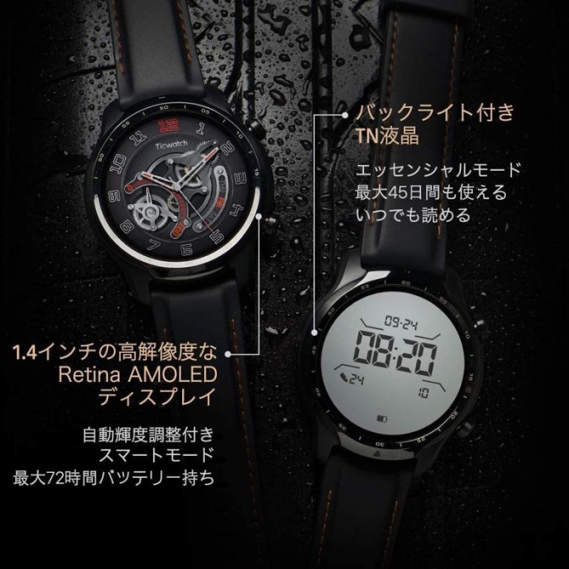 スマートウォッチ TicWatch Pro3 通話機能 通話可能 LINE返信 GPS