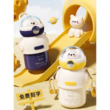 (免運)兒童保溫杯男孩食品級316吸管杯子幼兒園女孩上學專用水壺刻名字