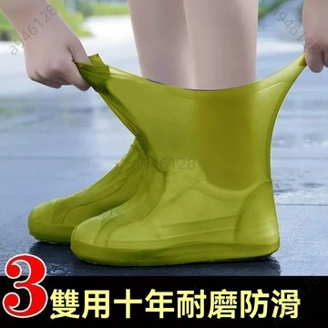 🔥台灣出貨防水鞋套 硅膠 防滑 雨鞋套 防滑加厚耐磨戶外防水鞋套防雨男女雨靴套 雨天神器 加厚款彈力矽膠防滑耐磨 鞋套