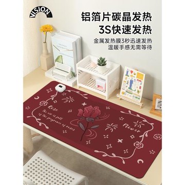 藝術花朵加熱鼠標墊超大發熱暖桌墊辦公室墊子桌面電腦鍵盤電熱板暖手桌墊
