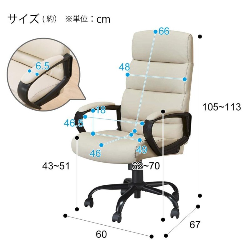 ニトリ オフィスチェア デスクチェア ワークチェア(ファスKD)ブラック 剃っ