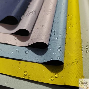 防曬篷布 遮陽篷布 防雨布 防水布 隔熱雨布貨車建築篷布 戶外防曬遮陽布隔熱天幕布雨傘布防紫外綫防雨防水圍裙防風布加厚