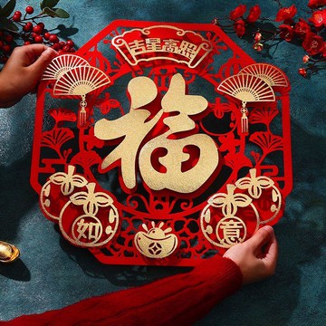 恭喜發財💥2026新年福字門貼過年元旦裝飾用品春節房間創意窗花貼紙馬年佈置