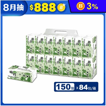 【GREEN LOTUS 綠荷】柔韌抽取式衛生紙(150抽x14包x6串/箱)
