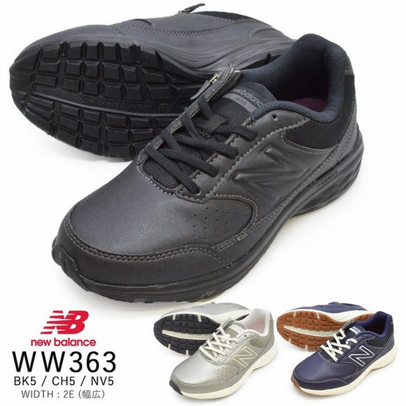 ニューバランス スニーカー New Balance Ww363 レディース Bk5 Ch5 Nv5 普段履き ウォーキング 通販 Lineポイント最大0 5 Get Lineショッピング