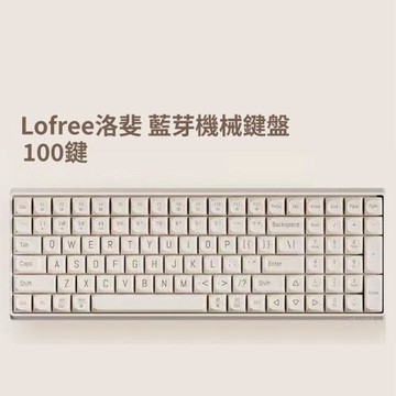 Lofree洛斐 小翹100三模機械鍵盤 加碼送西歐萬國充電器+注音輸入轉印貼紙