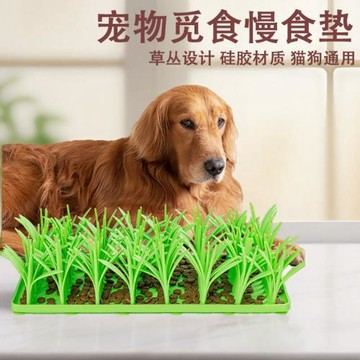 跨境寵物貓狗食具硅膠慢食墊 帶吸盤草叢硅膠覓食墊萌寵小型犬