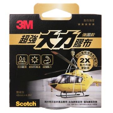 3M 超強大力膠布-強固款 48mmx4.5M