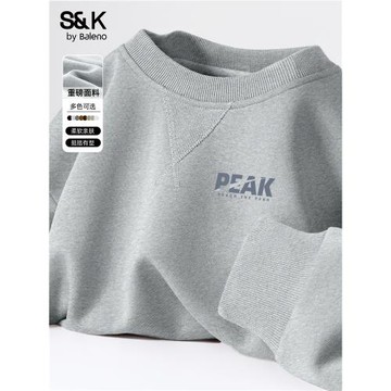 班尼路S&K灰色衛衣男秋冬季加絨重磅美式寬松圓領男士打底衫外套A