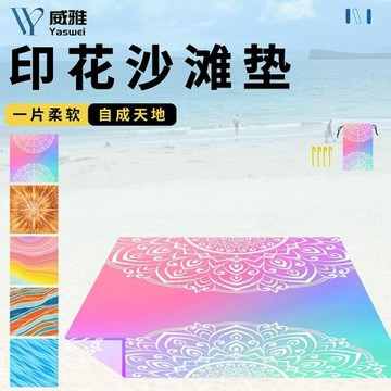 跨境熱賣大尺寸沙灘墊便攜式野餐墊露營地墊超細纖維印花沙灘巾