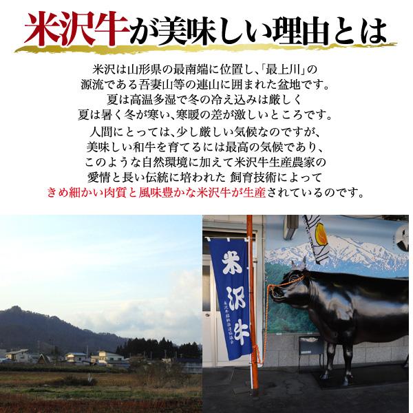 米沢牛 肩ロース 500g 焼きしゃぶ用 しゃぶしゃぶ用 すき焼き用 A5等級 国産 牛肉 プレゼント グルメ ギフト お中元 お歳暮 冷凍配送