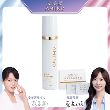 AMIINO安美諾煥采保濕露120ml