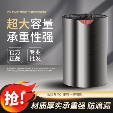🔥特殺優品🔥🌟可開發票🌟加厚垃圾袋抽繩式傢用自動收口塑料袋拉繩廚房宿捨好物 GLOY