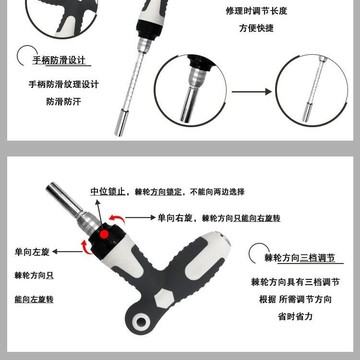 【五金 熱銷】铬钒钢T型手柄可伸缩多功能棘轮螺丝刀套装批头套筒套组维修工具 優選