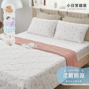 【小日常寢居】勁涼冰紗涼感床包枕套組(單/雙/加大)+竹纖維冰紗涼被-單人150x200cm冰糯被 冰淇淋被 隔日到貨