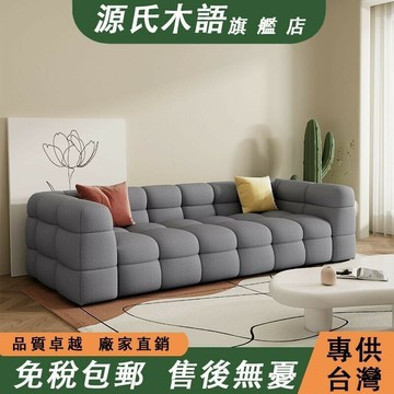 【 免稅包郵】奶白色羔羊絨沙發 小戶型直排沙發 法式奶油風雙人沙發 布藝沙發 棉花糖沙發 軟包沙發 多人位沙發