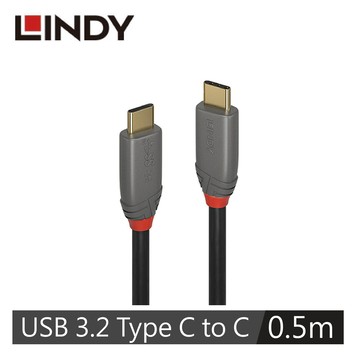 【LINDY 林帝】USB3.2 GEN2x2 TYPE-C 公TO公 傳輸線+PD智能電流晶片0.5M 36900_A