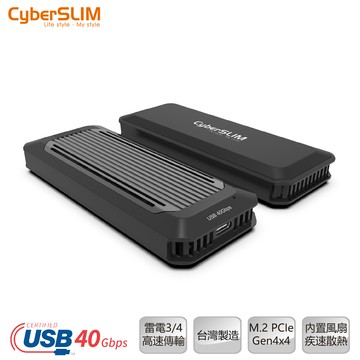 CyberSLIM  M2-U4 M.2 NVMe PCIE SSD硬碟外接盒 USB4 傳輸 (支援TB3/TB4)