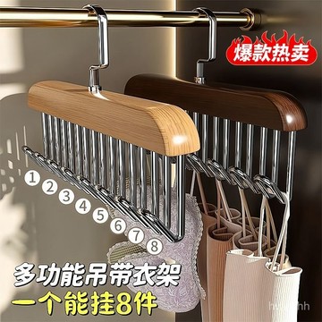 臺灣🚍8H出🉑吊帶衣架木質家用多功能內衣背心收納多鈎宿捨實木掛鈎波浪墊 5PVX