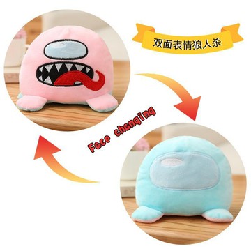 🤩買到賺到🤩新品游戲太空狼人殺among us我們之中玩偶翻面公仔 毛絨玩具