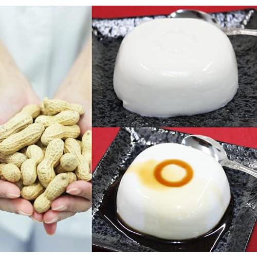 琉球じーまーみ豆腐 タレ付き 130g×5個セット 冷蔵商品