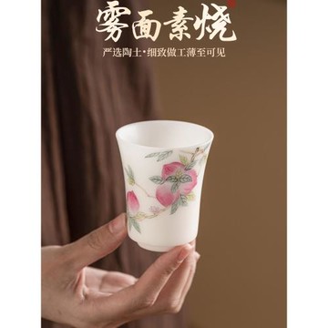 張麗嬌大師素燒羊脂玉瓷鈴鐺杯家用喝茶主人杯單杯女士茶具小茶杯